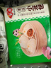 安井 酥皮馅饼 黑椒牛肉味 300g*2袋 共6个 空气炸锅面点 早餐半成品 实拍图