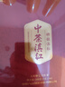 中茶茶叶滇红红茶特级滇红礼盒云南大叶种茶叶礼盒200g礼品 礼盒 送礼 实拍图