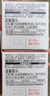 贝亲（Pigeon）自然离乳系列吸嘴 替换奶嘴 12月+ BA152 实拍图