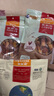 麦富迪狗狗零食 奢华营养鸡肉卷甘薯1200g成幼犬磨牙训练奖励宠物零食 实拍图