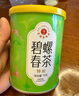 艺福堂花草茶胎菊50g 新花无硫熏杭白菊 特养生凉茶级可搭配玫瑰花枸杞 实拍图