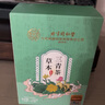 内廷上用北京同仁堂三青茶甘草大麦三清茶荷叶栀子桑叶滋补养生茶包150g 实拍图
