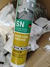 瓦克（WACKER）SN防霉玻璃胶厨卫中性水槽马桶防水密封胶封边美容胶结构胶瓷白 实拍图