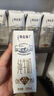 蒙牛（MENGNIU）特仑苏纯牛奶250ml*6盒 3.6g乳蛋白 实拍图