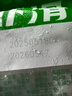 安井虾滑 150g*5袋 虾仁含量80% 火锅麻辣烫食材 速食熟食海鲜水产 实拍图