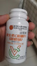 同仁堂维生素c vc维生素 vc维c咀嚼片儿童成人300片 实拍图