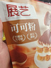 展艺烘焙原料纯可可粉巧克力粉进口材料碱化冲饮蛋糕太妃糖 250g 实拍图