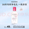 贝德玛（BIODERMA）舒妍多效洁肤液卸妆水粉水250ml敏肌眼唇卸净毛孔  实拍图