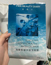 FAN BEAUTY DIARY范冰冰同款海葡萄面膜25片【5盒装】补水保湿舒缓 fanbeauty 实拍图