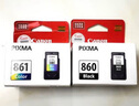 佳能（Canon）PG-860 黑色墨盒(适用TS5380t/TS5380) 实拍图