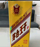 茅台王子酒 金王子  53度 酱香型 高度 白酒 名酒送礼 喜酒 升学宴 金榜题名 53度 500mL 2瓶 （内含礼袋） 实拍图