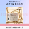 美肤宝 胶原蛋白补水面膜25ml*1片熬夜补水保湿弹润妆前补水护肤品 实拍图