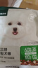 网易严选犬粮 全价三拼鸭肉梨狗粮冻干中大型幼犬成犬通用去泪痕泰迪 120g 实拍图