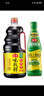 海天 生抽酱油1.9L+蚝油700g 味极鲜系列【特级酱油】 点蘸凉拌 实拍图