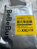 bebebus装仔纸尿裤拉拉裤超薄透气干爽男女宝通用尿不湿学步裤尿布 【尝鲜装】升级pro拉拉裤XXL码4片 实拍图