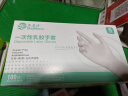 塞莫诗一次性乳胶橡胶手套高弹舒适 清洁实验100只/盒 乳白色 小号 实拍图
