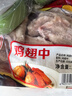 泰森（Tyson）鸡翅中 净重2斤1袋 冷冻 炸鸡翅 卤鸡翅 卤味烧烤 生鲜食材 实拍图