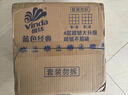 维达（Vinda）有芯卷纸 蓝色经典4层130克*10卷 厚韧 卫生纸厕纸 卷筒纸纸巾 实拍图