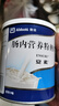 【原研进口】安素 肠内营养粉剂(TP) 400g/盒 实拍图