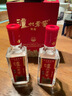 泸州老窖特曲 浓香型白酒52度100ml*2瓶 品鉴小酒礼盒 （非卖品） 实拍图