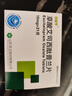 [百适可]草酸艾司西酞普兰片 10mg*21片 2盒装 实拍图