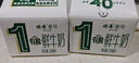 晨光供港壹号有机鲜牛奶236ml*3盒 巴氏杀菌鲜牛奶 低温鲜奶 实拍图