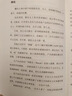 赚钱的艺术 蔡澜的理财之道对生活、文化、人生智慧、财富的探索探讨了个体在各个层面的成长与哲学赚钱之道 3册：赚钱的艺术+花钱的技巧+蔡澜绝笔 实拍图