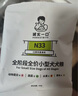 诚实一口经典N33全期全价小型犬犬粮狗粮 狗干粮 天然无谷高蛋白 2kg*4袋 实拍图