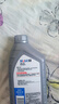 美孚（Mobil）极光银美孚 先进全合成汽机油5W-30SP级 1L 汽车保养新老包装发货 实拍图