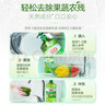 立白茶籽洗洁精1kg*4瓶99%除菌高效去油除味宝宝餐具果蔬适用食品可用 实拍图