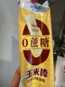 美登高冰淇淋 无蔗糖牛奶玉米味棒支雪糕58g*10支 0蔗糖冰棍冰激凌冷饮 实拍图