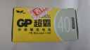 超霸（GP）7号电池40粒七号碳性干电池黑超适用于耳温枪/血氧仪/血压计/血糖仪/鼠标等7号/AAA/R03 商超同款 实拍图