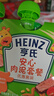 亨氏（Heinz）婴儿宝宝辅食果泥肉泥牛肉佐餐泥纯净0添加安心肉泥套装 72g*3袋 实拍图