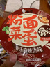 白象 方便面泡面 粉面菜蛋157g*12骨汤麻辣烫味方便面粉丝卤蛋 实拍图