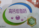 蒙牛低脂高钙牛奶 250ml*16盒 每100ml含125mg钙 健身伴侣（礼盒装） 实拍图
