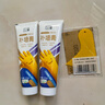 立邦补墙膏墙面修补膏防水防霉耐磨白色  双只装250g*2 实拍图