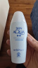曼秀雷敦（Mentholatum）新碧水薄防晒露80g 清爽保湿隔离油皮适用户外高倍水润男女防晒霜 实拍图