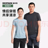 迪卡侬（DECATHLON）速干T恤男女运动户外健身宽松快干吸汗跑步短袖QUMM MH100 女款-薰衣紫 2XL 实拍图