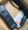 优越者USB分线器扩展坞3.0高速HUB集线器 笔记本台式电脑拓展键鼠U盘一拖四口usb扩展转换器Y-3098ABK 实拍图