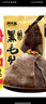 潮夫道冷藏黑毛肚250g 川渝火锅食材麻辣烫毛肚牛肚牛百叶生鲜 实拍图