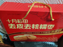 十月稻田 去皮去核糯枣礼盒500g 新疆灰枣 无核 干果零食 煲汤煮粥 实拍图