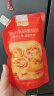 俏侬 蛋挞套装1.6kg 蛋挞皮30只+挞液500g*2（动物淡奶油+牛奶≥70%） 实拍图