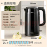 美的（Midea）电水壶电热水壶烧水壶自动断电保温一体 316L不锈钢2升大容量开水壶恒温壶一键保温MK-SHE2002-PRO 实拍图