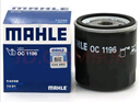 马勒（MAHLE）机油滤芯机滤OC1196(捷达/桑塔纳/速腾/高7/朗逸/宝来/途观 EA211 实拍图