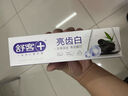 舒客植萃养龈牙膏 清火改善牙龈修护养护抗炎 120g 森山薄荷新旧随机 实拍图