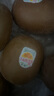 佳沛（zespri）新西兰  阳光金奇异果25-27粒原箱特大果单果约122-146g  猕猴桃 实拍图