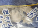 美加佳三去小章鱼净重2斤（500g*2袋）16-26只 去脏八爪鱼 实拍图