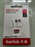 闪迪（SanDisk）64GB TF（MicroSD）内存卡 A1 U1 C10 至尊高速移动版存储卡 读速140MB/s 手机平板游戏机内存卡 实拍图