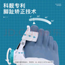 Techbeauty 拇趾脚趾分趾器 分离器 拇指外翻纠正脚趾 可穿鞋成人男女通用 实拍图