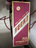 茅台（MOUTAI）迎宾酒 紫迎宾 酱香型白酒 53度 500ml*1 单瓶装  实拍图